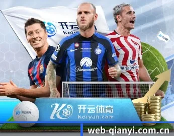 千亿体育的故事 - 体育资讯内容服务