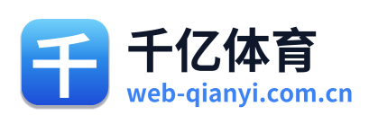 千亿体育 Logo